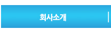 메인컨텐츠_01_2.jpg